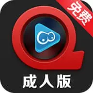 快播成人版