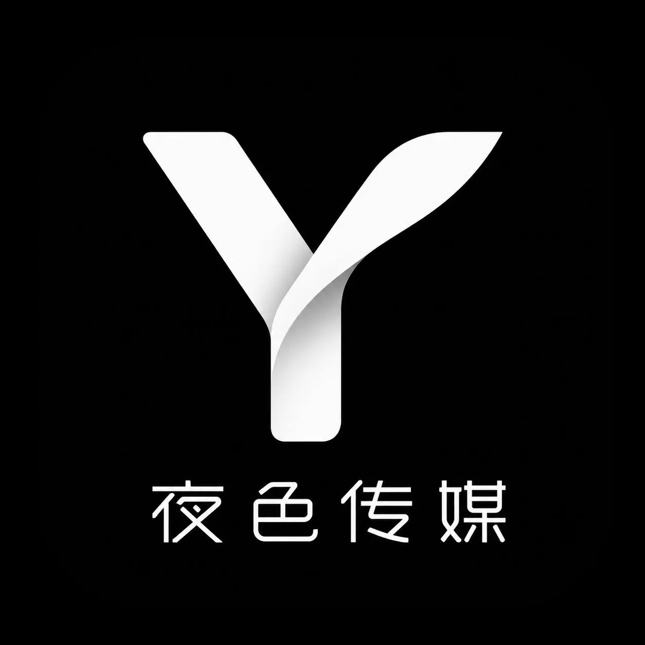 夜色传媒