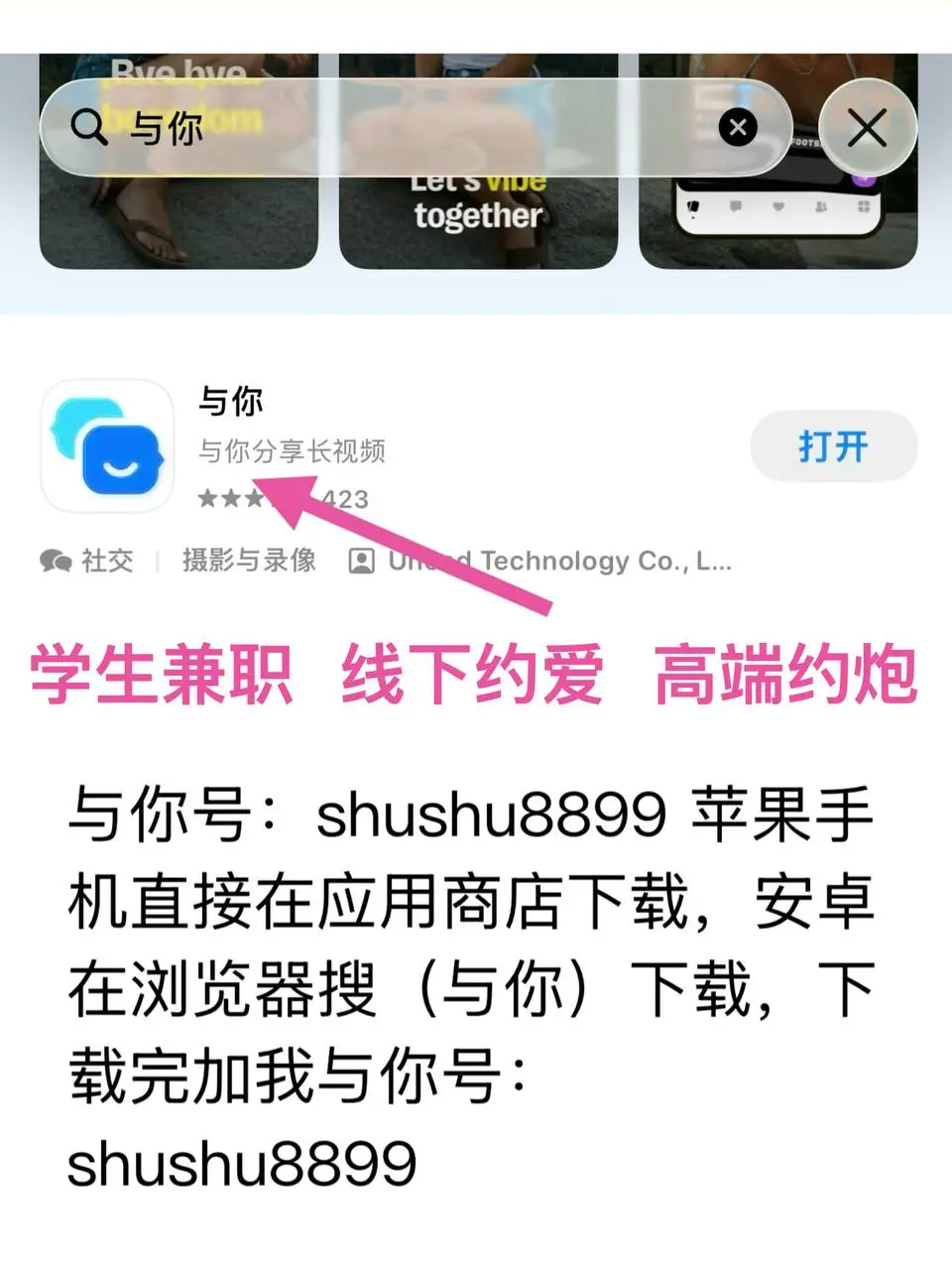 全国高端外围
