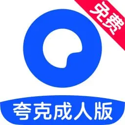 夸克搜片