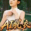 AI淫兽穴院
