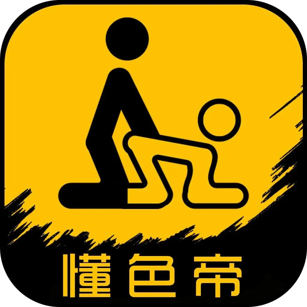 懂色帝