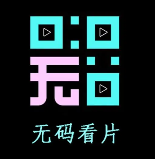 无码看片