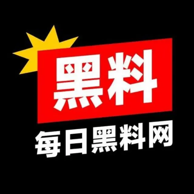 每日黑料网