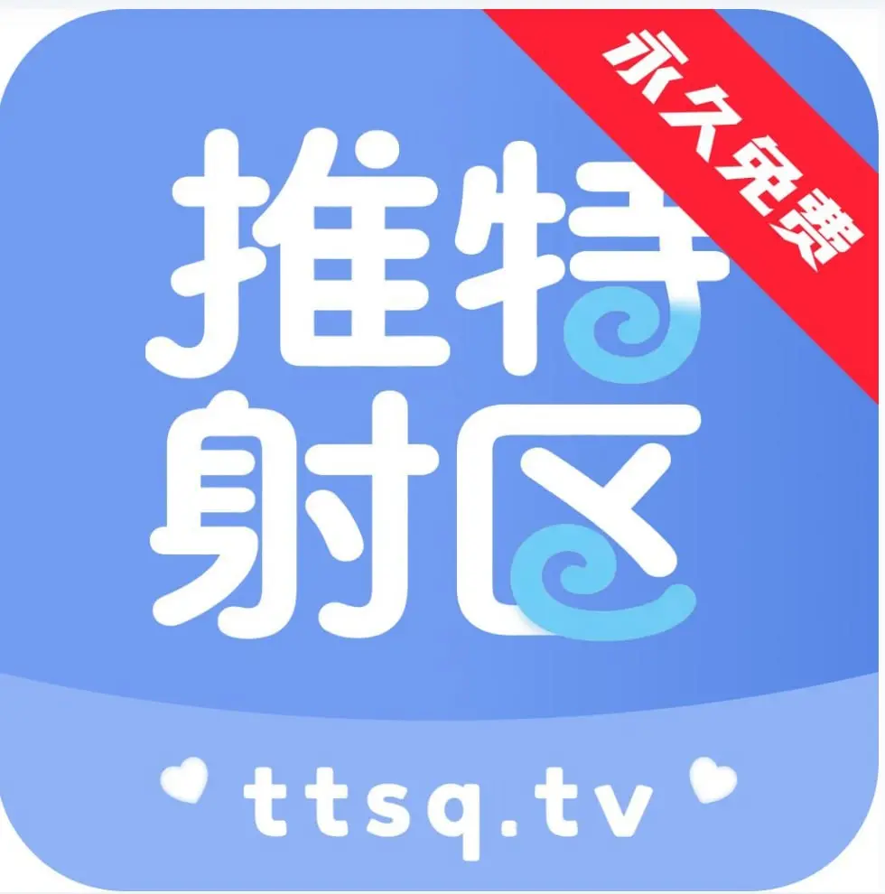 51推特