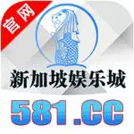 新加坡娱乐
