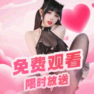 抖音成人版