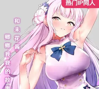 超强AI脱衣