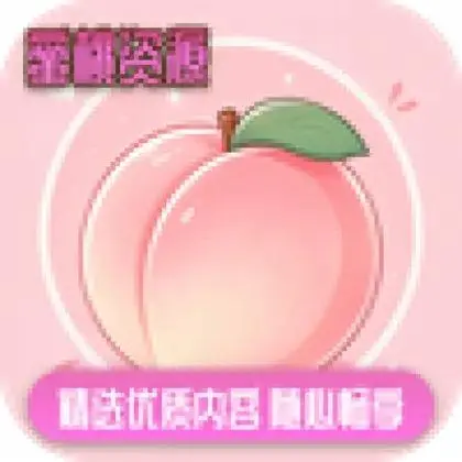 蜜桃