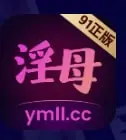 免费淫母