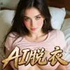 AI淫兽穴院