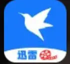 迅雷精选