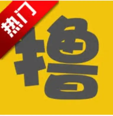 撸撸短剧