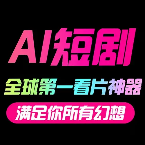 免费看片