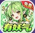 有妖气色漫