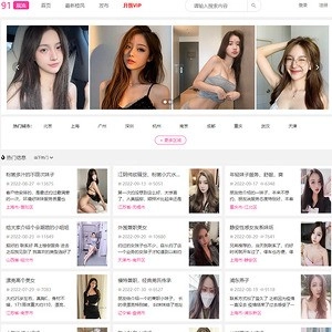 91风流楼凤