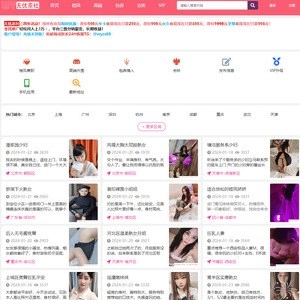比比到家