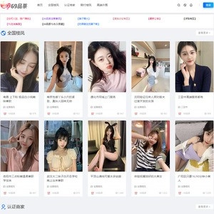 69品茶