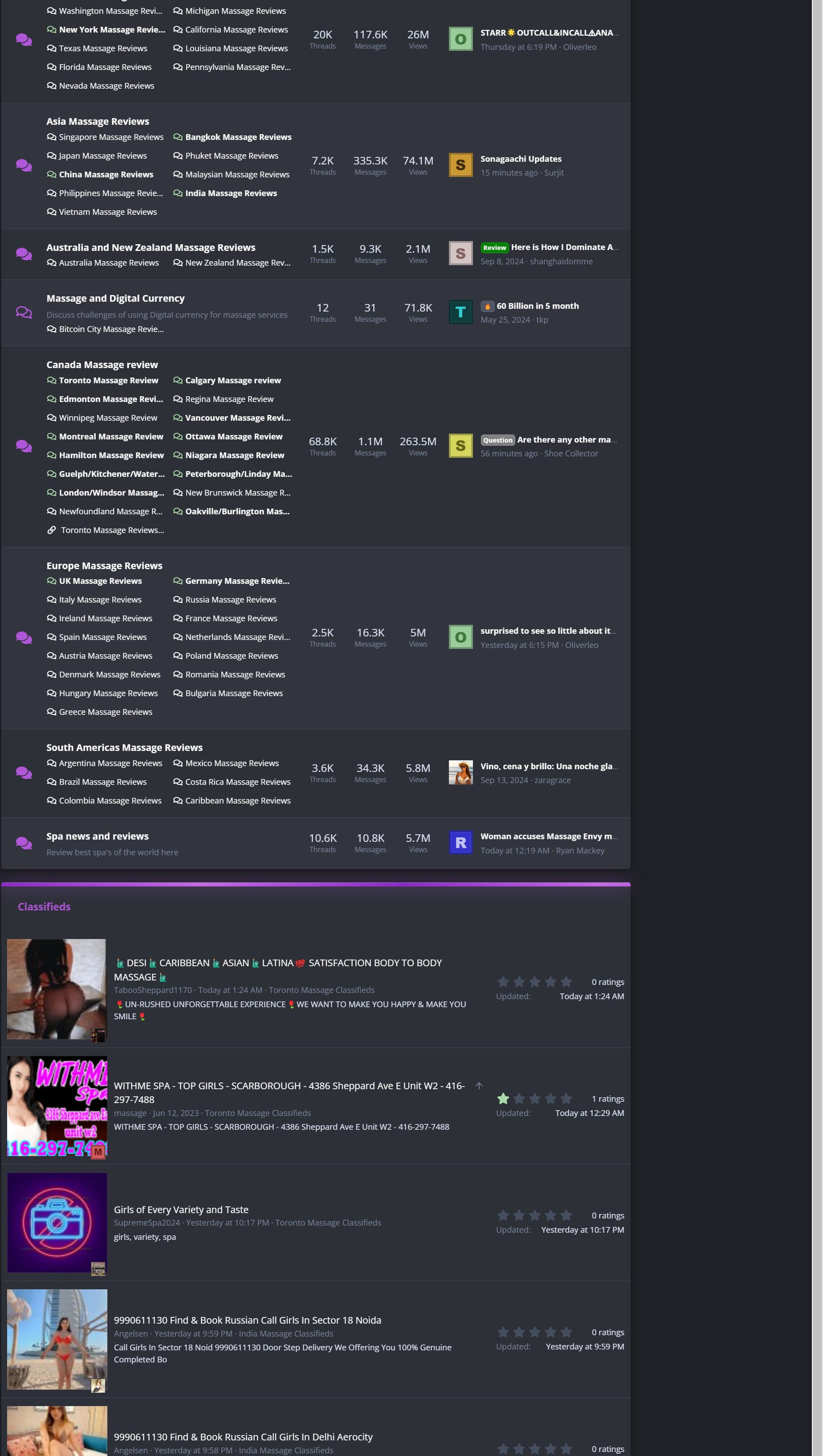 MassagePlanet
