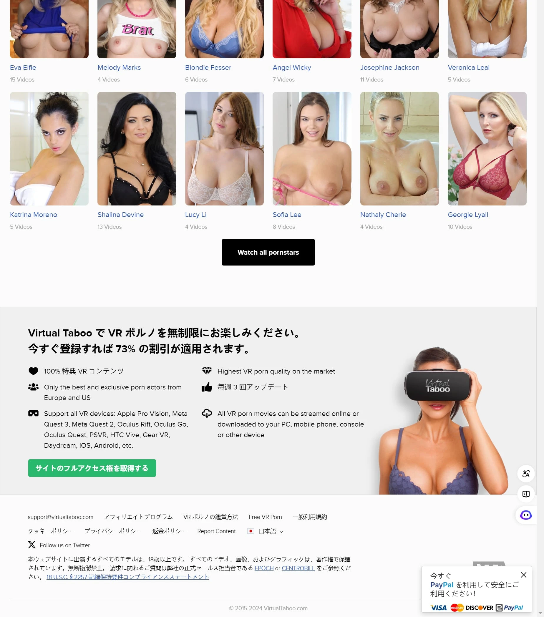 Virtual Taboo
