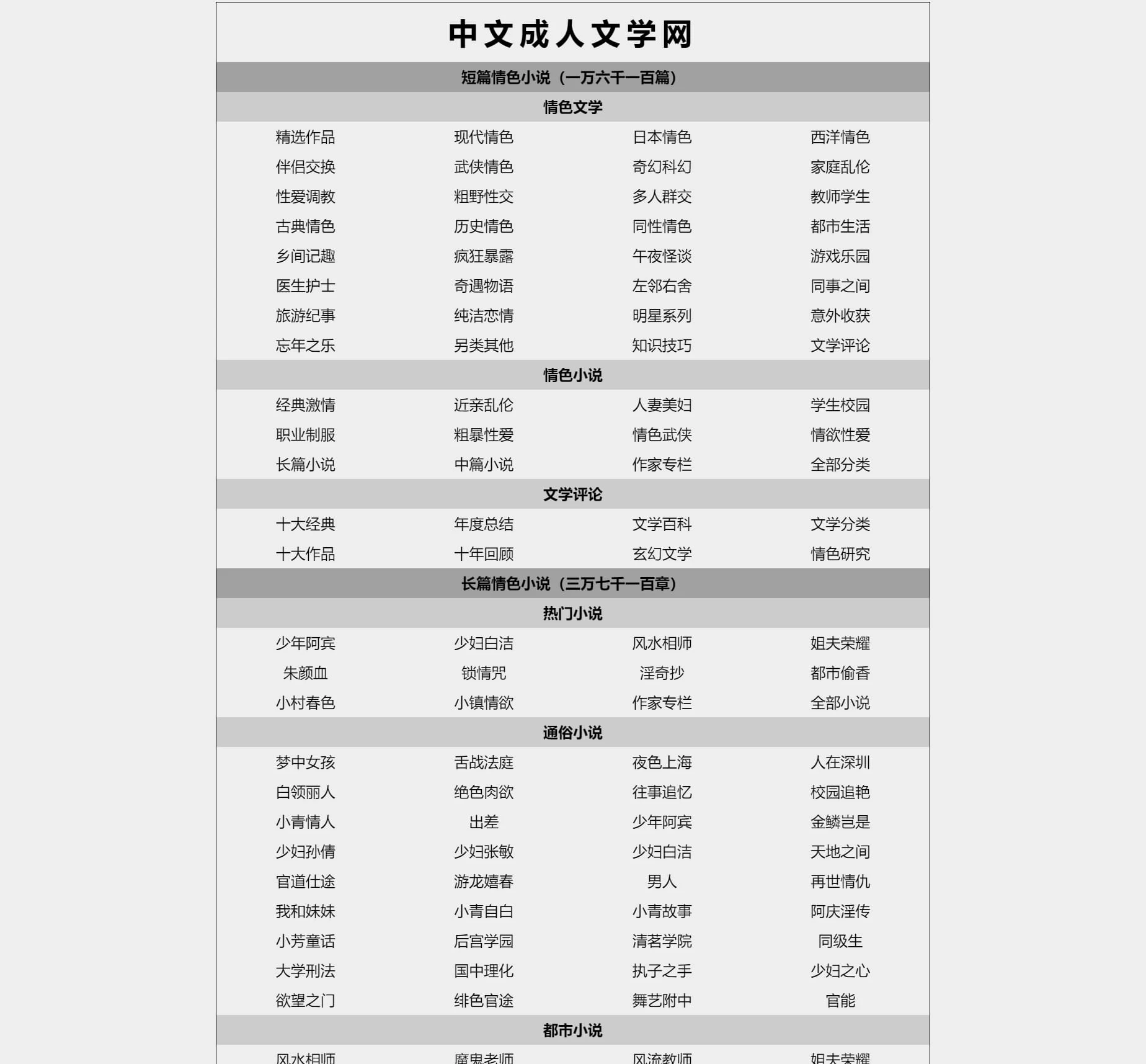 XbookCN