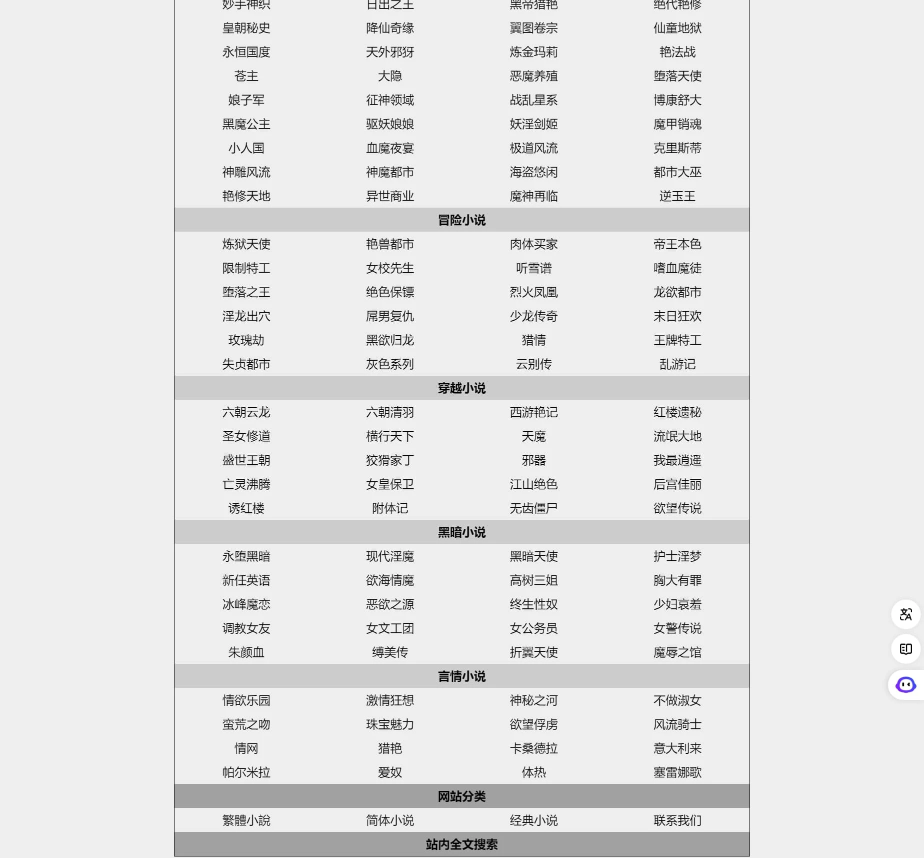 XbookCN