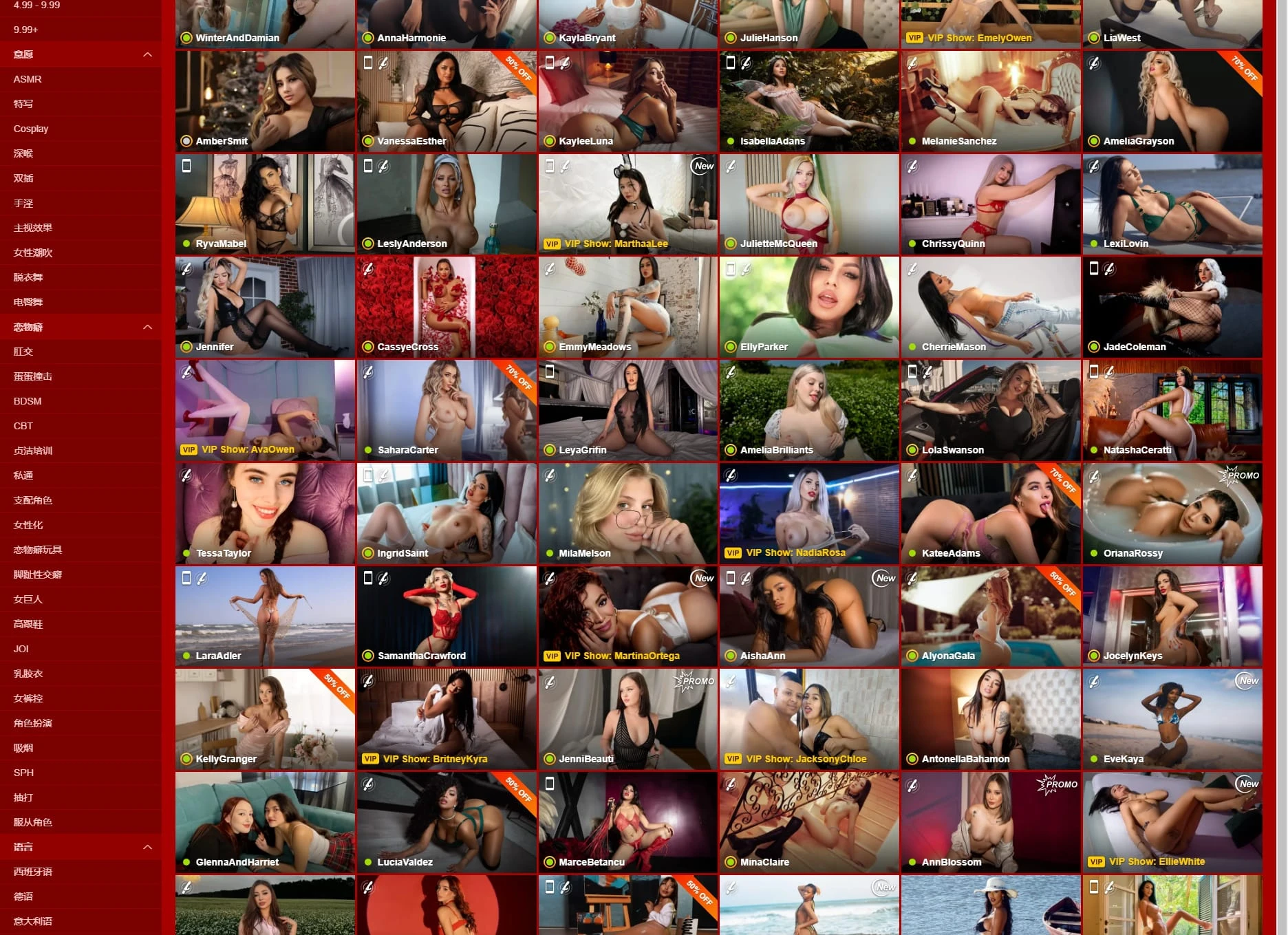 LiveJasmin