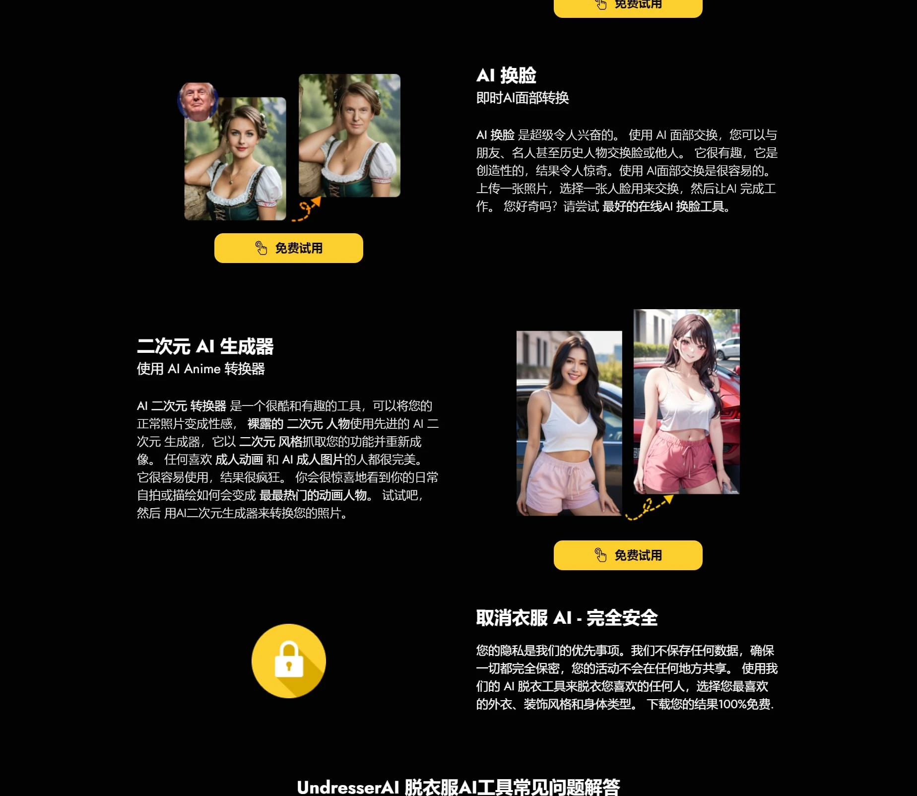Undress Pro
