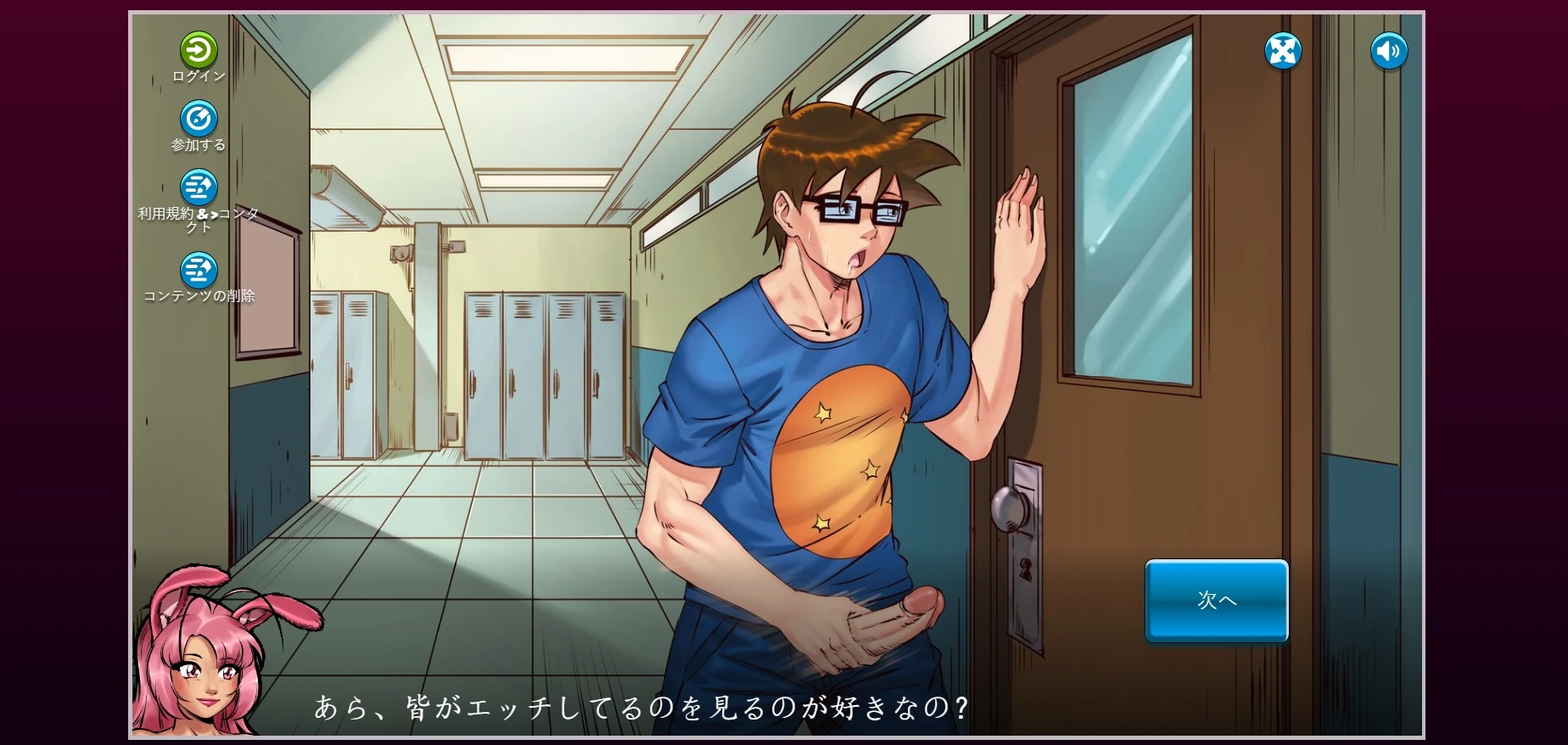 Hentai Heroes