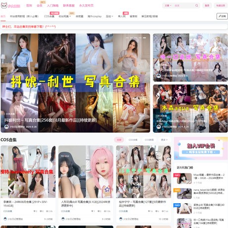少女日记