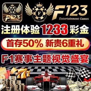 F123