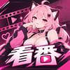 绅士の榨精屋