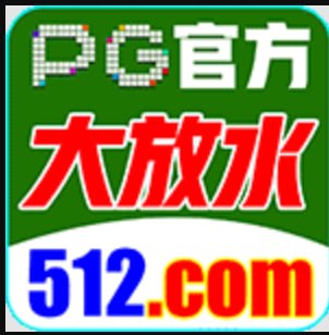 葡京赌场