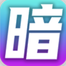 暗网禁区